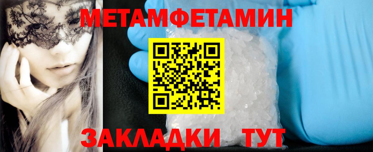 АМФ Premium Новосибирск