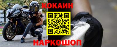 мефедрон Гатчина