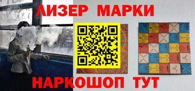 стаф Гай