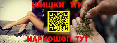 мефедрон Гатчина