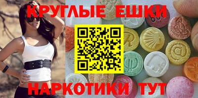 мефедрон Гатчина