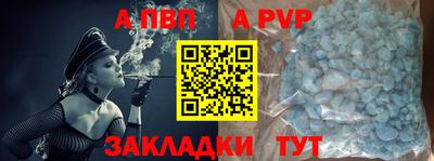 мефедрон Гатчина