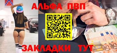 мефедрон Гатчина