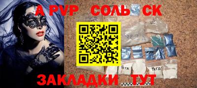 стаф Гай