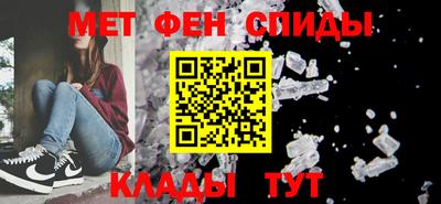 мефедрон Гатчина