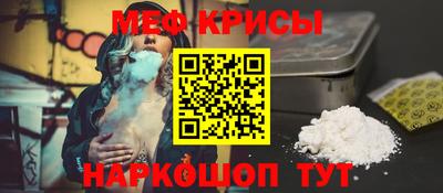 мефедрон Гатчина