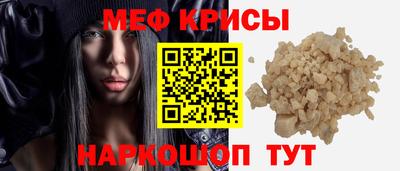мефедрон Гатчина