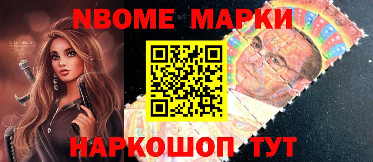 Лсд 25 экстази кислота Новосибирск