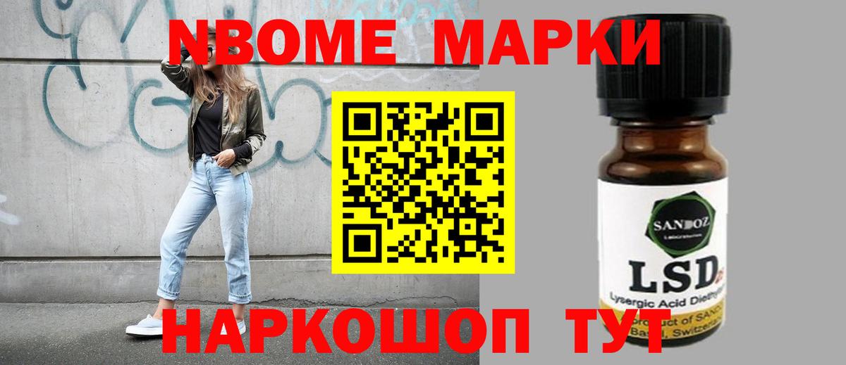 Лсд 25 экстази кислота  Лсд 25 экстази кислота  Вход с VPN  Новосибирск 