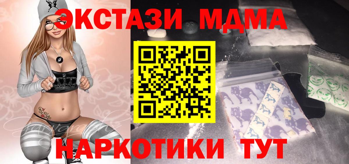 MDMA VHQ Новосибирск