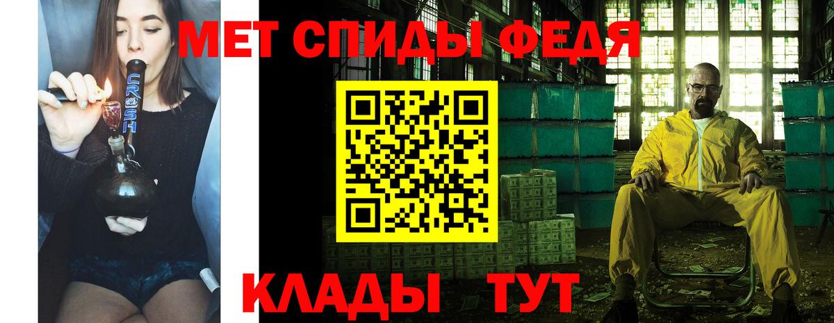 Первитин витя Новосибирск