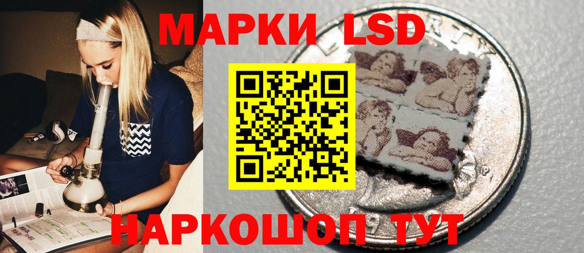 Новосибирск  Марки 25I-NBOMe 1500мкг  Вход с VPN 